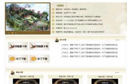 私服传奇手游下载推荐完全版