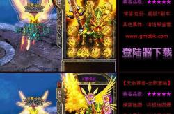传奇私服中的分身术作用解析