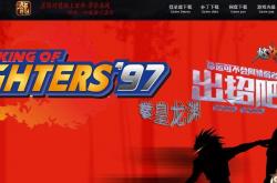 传奇私服武士敏捷高，实战中的优势与作用