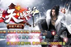 传奇私服单机，如何获取赞助与赞助攻略
