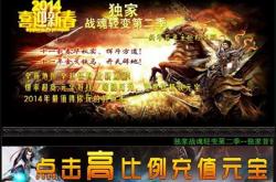 类似传奇私服的手游安卓版下载推荐