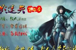 传奇私服幸运项链的实用价值