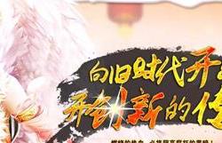 传奇私服搭建全攻略，教程与详解