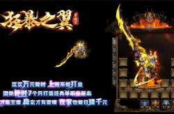 传奇私服推广的多种方式有哪些？