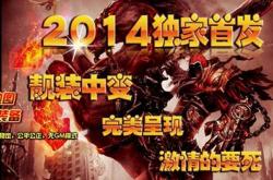 传奇手游私服，如何开启加速及加速方法