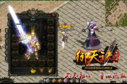 无需下载客户端的传奇私服，畅玩无阻