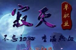 亿万大极品传奇私服_亿万传奇私服：极品纷呈