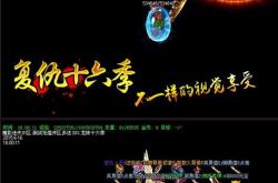 588级满级的大极品传奇私服_尽显荣耀：588级传奇私服大极品达到满级
