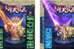 老传奇私服手游下载及传奇手游手机版下载