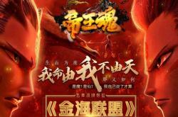 传奇私服解压失败原因解析