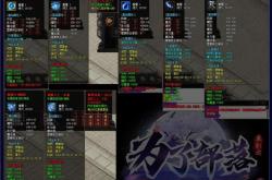 传奇私服，乐趣无穷，探索哪些版本更受欢迎