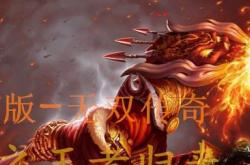 八仙谱传奇私服下载指南