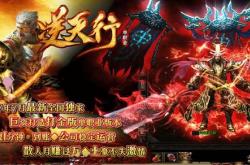 传奇私服登陆器下载后无法安装的原因及解决方案