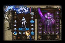 传奇私服中最昂贵的是什么？