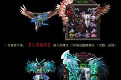传奇私服外挂的辅助选择与推荐