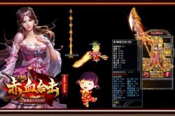 传奇私服补丁下载后解压无效的解决方法