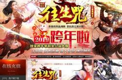 传奇私服风云，极品登录器下载攻略