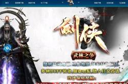 传奇私服常用哪些云服务器？如何选择云服务器提供商？
