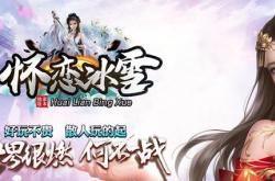私服传奇的乐趣与魅力所在
