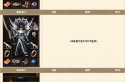 传奇私服外挂详细下载与使用教程视频指南