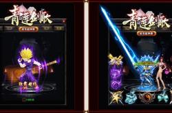 传奇私服压刀概念简介，什么是压刀？