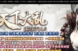 解决传奇私服下载及无法进入网站的问题