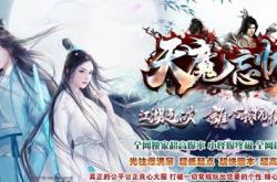 最炫私服盛宴，传奇私服之最骚名字推荐！