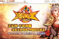 传奇私服小助手下载——小胖子助手版本，传奇百科