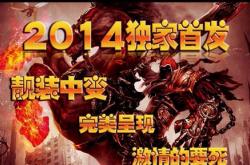 传奇私服登录与下载，合击版下载指南