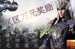 传奇私服登录器制作软件有哪些？——传奇登录器自制工具推荐