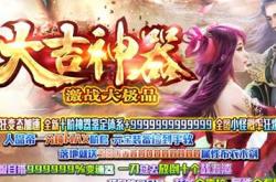 传奇私服运行设备指南，哪些设备可以顺畅运行？
