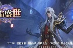 传奇私服，刀速提升技巧与策略