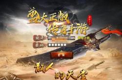 传奇私服合击操作指南，如何进行合击及按键指令解析