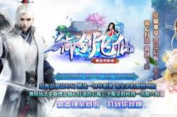 传奇世界私服版本大全，各版本一览