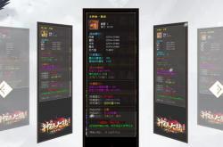 传奇私服赤金宝箱的用途简介
