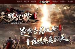 传奇私服，如何添加功能物品及新功能物品的添加方法