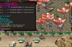传奇私服，神佑辅助工具一览，轻松达成目标