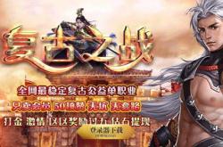 寻找传奇私服物品名称及其方法