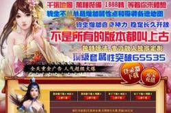 传奇私服物品的文件解析与查询
