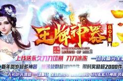 自建传奇私服内挂无物品获取，传奇私服挂机物品消失之谜