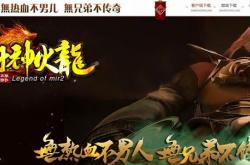 传奇私服物品列表文件位置在哪里？