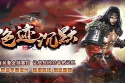 传奇私服内挂物品名称列表及文件目录