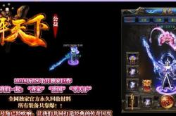 传奇世界私服怎么总是报毒,如何解决传奇世界私服持续报毒问题