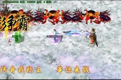 传奇私服服务端设置武器的正确方法