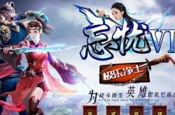 传奇私服武器升星技巧揭秘