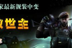 传奇私服物品窗口特色及介绍
