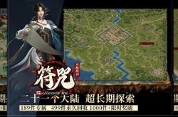传奇私服与官服的区别
