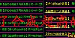 有哪些游戏与传奇私服相似？热门传奇私服游戏推荐