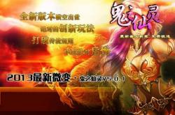 玩传奇私服卡屏解决方法及按键操作指南