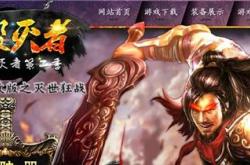 传奇私服攻速调整策略，如何进行调速操作